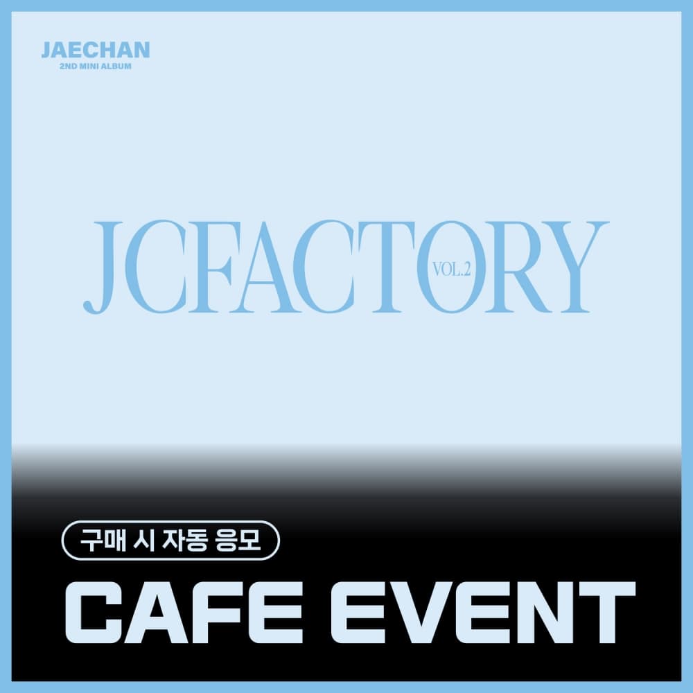 [6/28 CAFE EVENT] 재찬 (JAECHAN) - 2nd Mini Album [JCFACTORY vol.2] (랜덤)