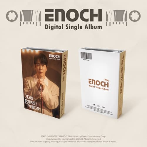 에녹 (Enoch) - 싱글 [그대는 장미보다 아름다워] (NEMO / NIGHT ver.)
