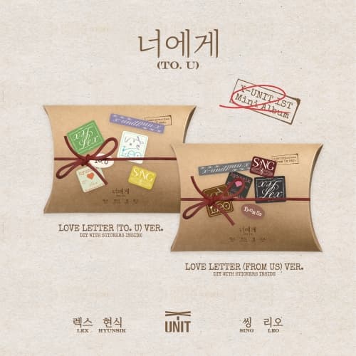X-UNIT - [너에게(To.U)] (랜덤)