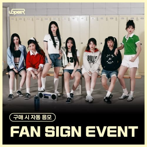 [6/27 FAN SIGN EVENT] USPEER (유스피어) - 1st SINGLE ALBUM [SPEED ZONE] (랜덤)