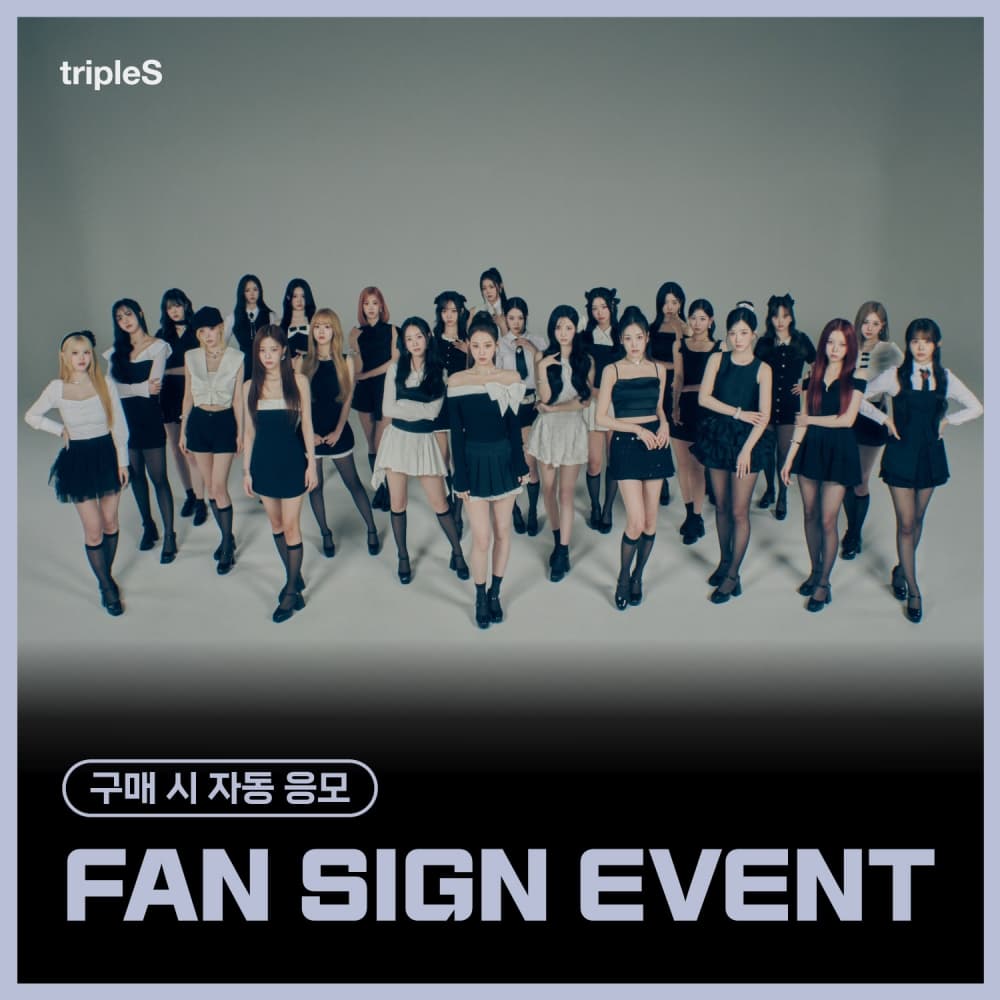 [7/6 FAN SIGN EVENT] tripleS (트리플에스) - 정규 [ASSEMBLE25] (Objekt Music Album)