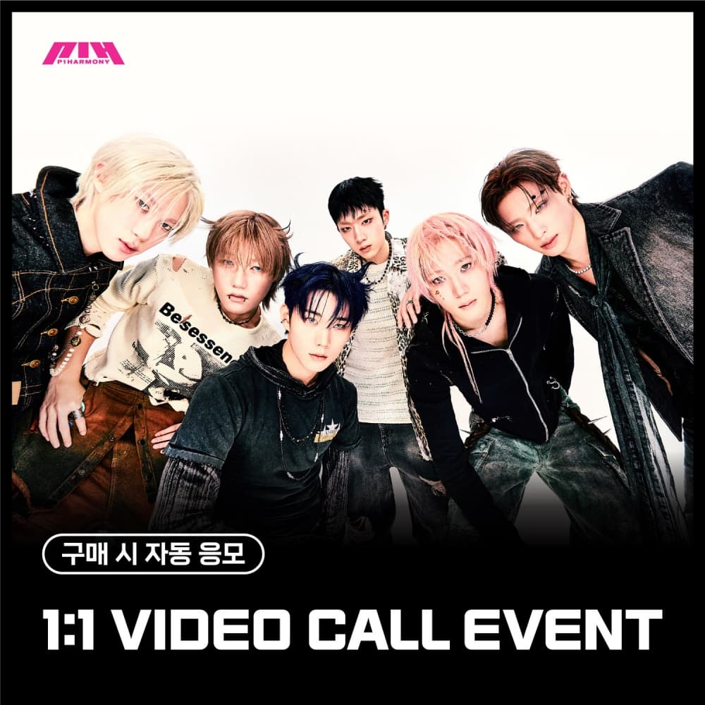 [7/1 1:1 VIDEO CALL EVENT] 피원하모니 (P1Harmony) - 미니 8집 [DUH!] (D Ver. / U Ver.) (랜덤)
