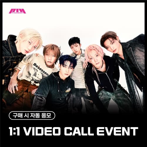 [7/1 1:1 VIDEO CALL EVENT] 피원하모니 (P1Harmony) - 미니 8집 [DUH!] (D Ver. / U Ver.) (랜덤)