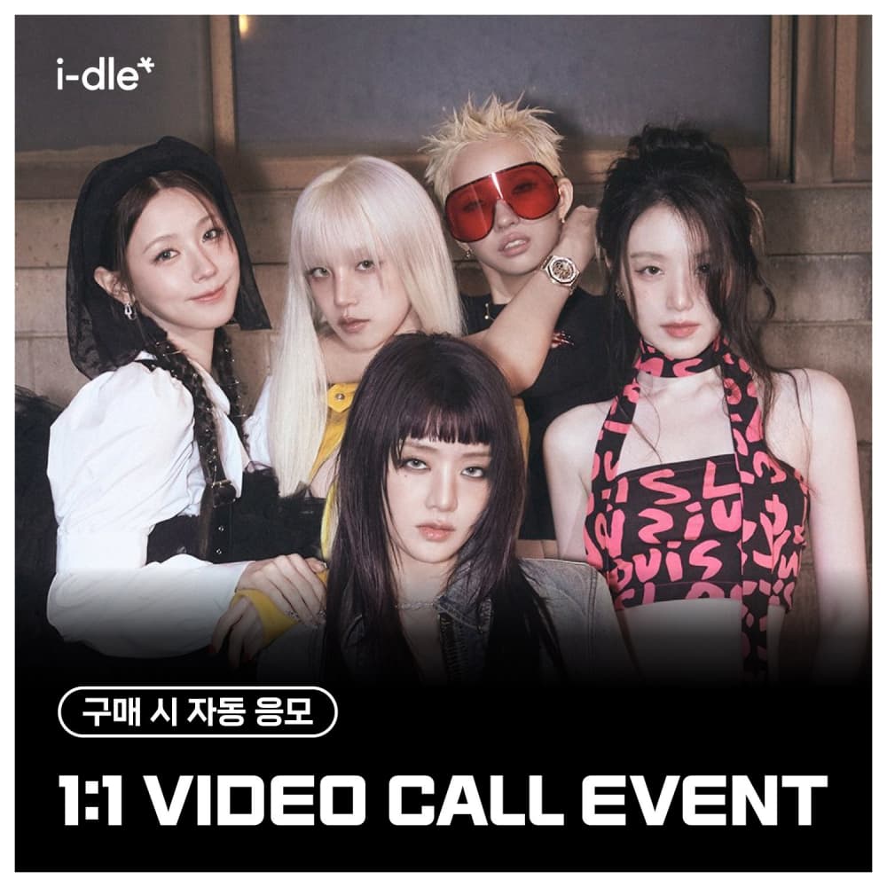 [7/6 1:1 VIDEO CALL EVENT] i-dle (아이들) – 8th Mini Album [We are] (랜덤)