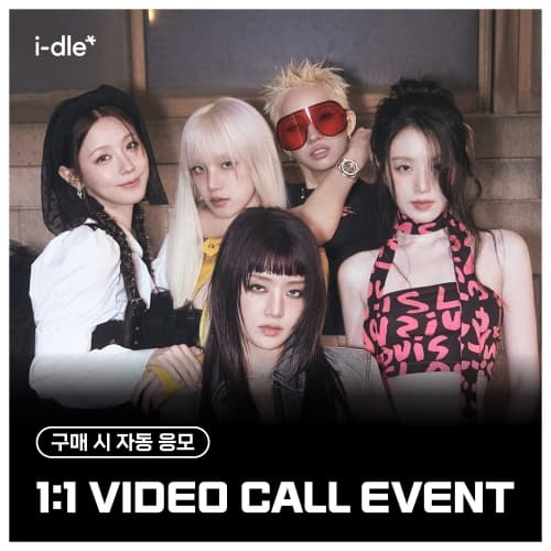 [7/6 1:1 VIDEO CALL EVENT] i-dle (아이들) – 8th Mini Album [We are] (랜덤)