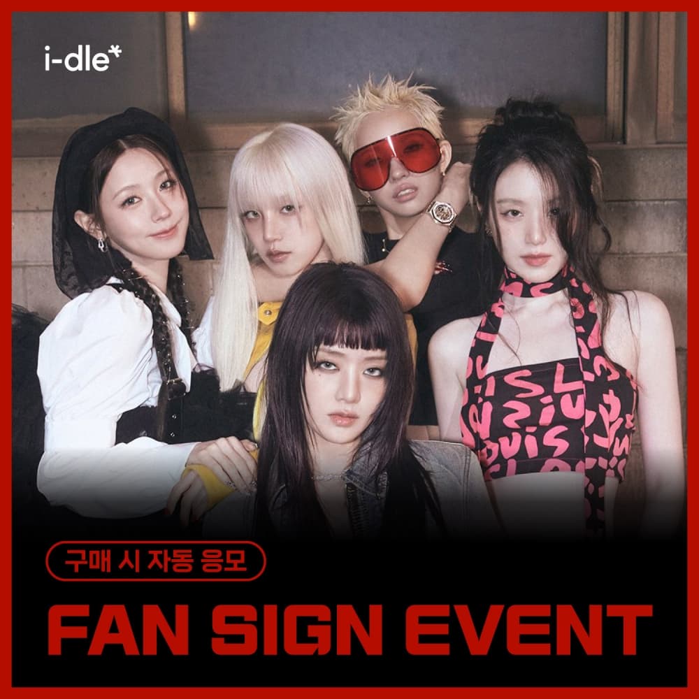 [7/6 FAN SIGN EVENT] i-dle (아이들) – 8th Mini Album [We are] (랜덤)