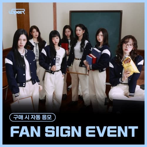 [6/29 FAN SIGN EVENT] USPEER (유스피어) - 1st SINGLE ALBUM [SPEED ZONE] (랜덤)