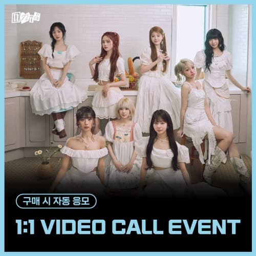 [7/5 1:1 VIDEO CALL EVENT] UNIS (유니스) - 미니2집 [SWICY] (Recipe Ver.)