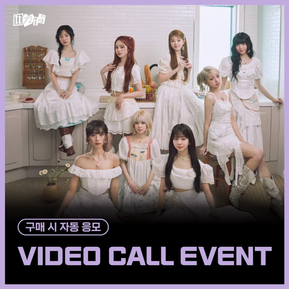 [7/5 VIDEO CALL EVENT] UNIS (유니스) - 미니2집 [SWICY] (Recipe Ver.)