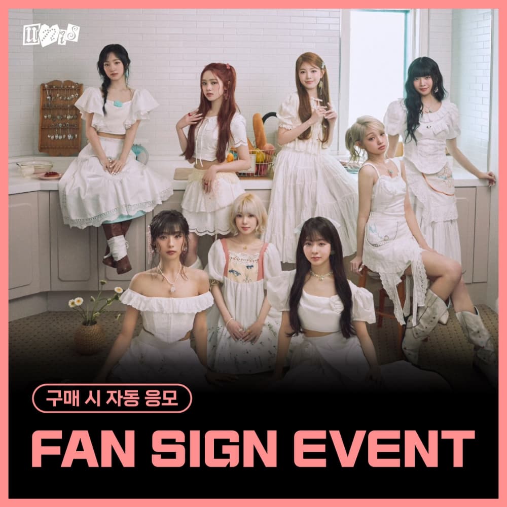 [7/5 FAN SIGN EVENT] UNIS (유니스) - 미니2집 [SWICY] (Recipe Ver.)