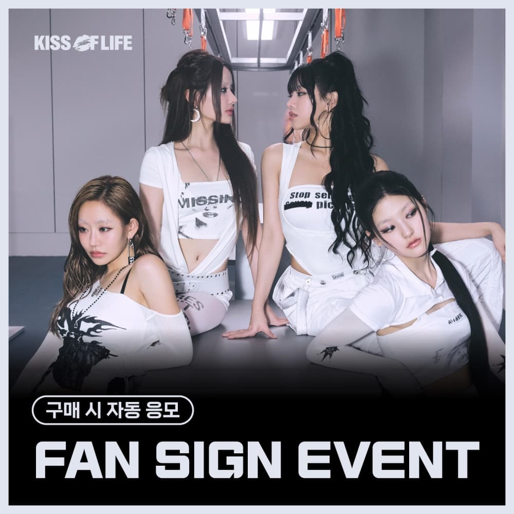 [7/11 FAN SIGN EVENT] KISS OF LIFE (키스오브라이프) - 4th Mini Album [224] (Magazine Ver.)