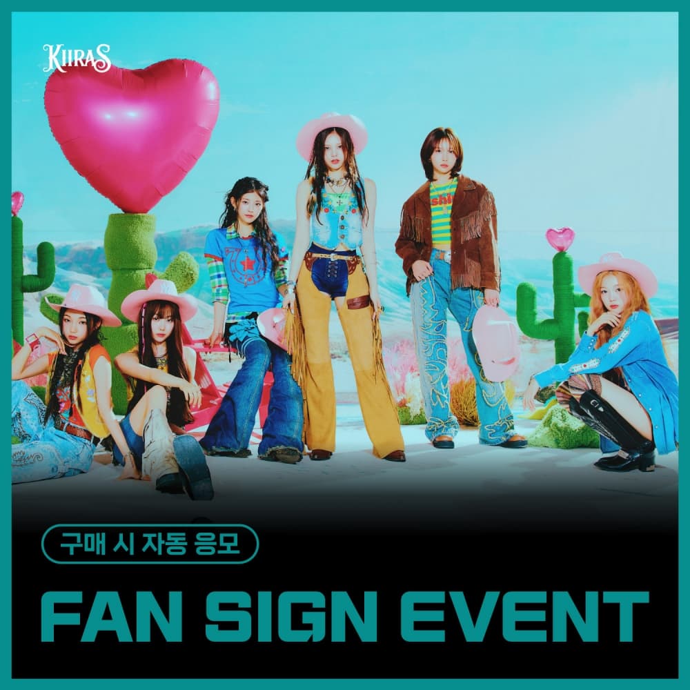 [7/5 FAN SIGN EVENT] KIIRAS (키라스) - 미니1집 [KILL MA BO$$] (랜덤)