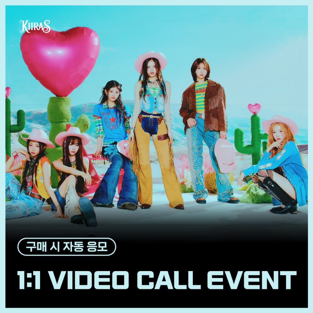 [7/5 1:1 VIDEO CALL EVENT] KIIRAS (키라스) - 미니1집 [KILL MA BO$$] (랜덤)