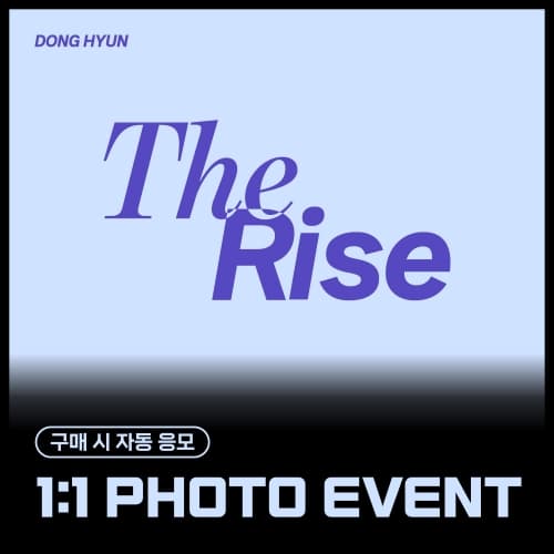 [7/12 1:1 PHOTO EVENT] 동현 (DONG HYUN) - Special single [The Rise] (EVER ver.)