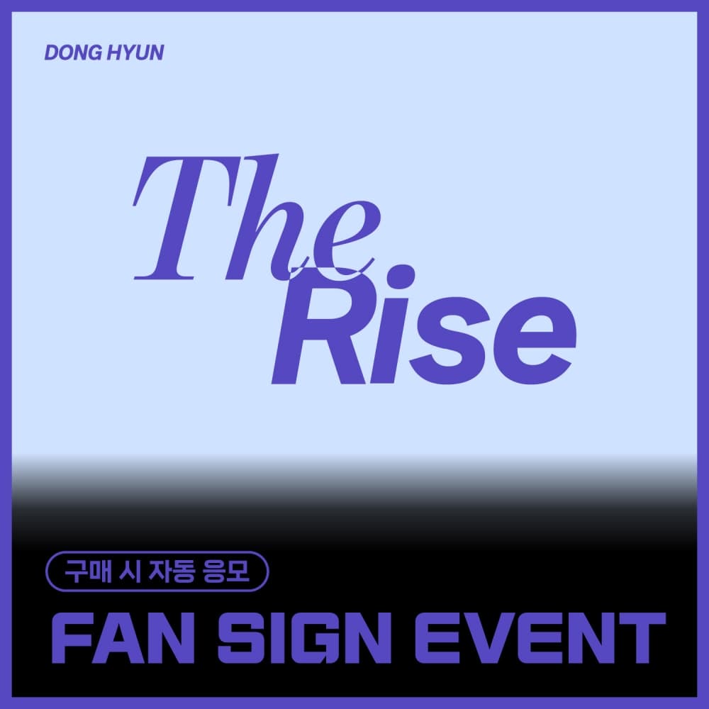 [7/12 FAN SIGN EVENT] 동현 (DONG HYUN) - Special single [The Rise] (EVER ver.)