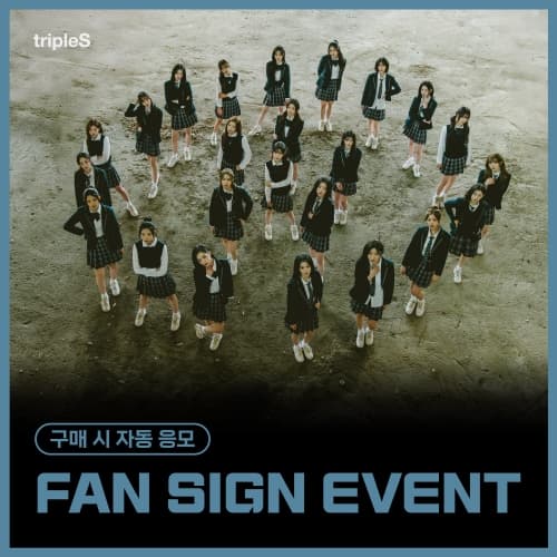 [7/27 FAN SIGN EVENT] tripleS (트리플에스) - 정규 [ASSEMBLE25] (Objekt Music Album)