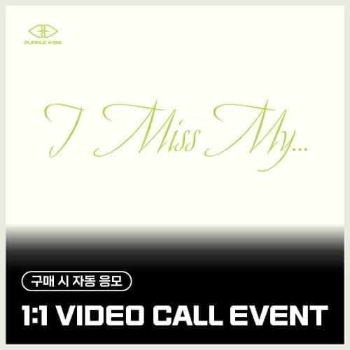 [7/19 1:1 VIDEO CALL EVENT] 퍼플키스 (PURPLE KISS) - 싱글2집 [I Miss My...] (MAIN ver.)
