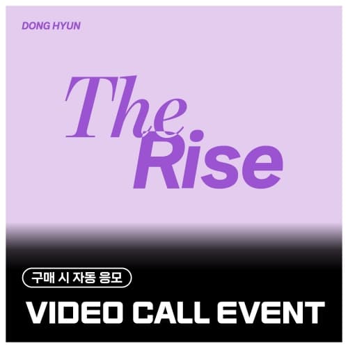 [7/18 VIDEO CALL EVENT] 동현 (DONG HYUN) - Special single [The Rise] (EVER ver.)
