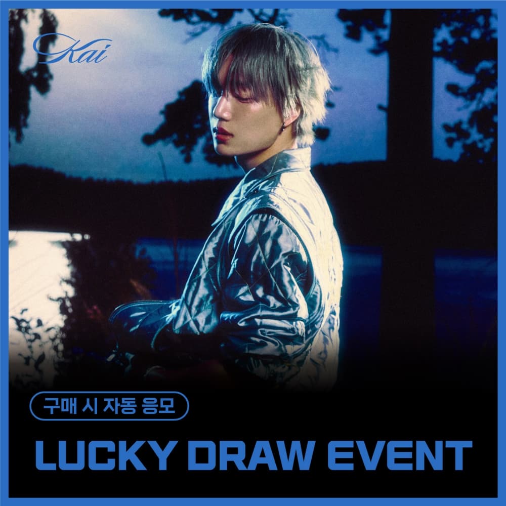 [LUCKY DRAW EVENT] KAI - 4th Mini Album [Wait On Me]