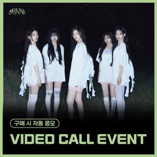 [7/18 VIDEO CALL EVENT] RESCENE (리센느) - 2nd Single Album [Dearest] (QR VER. / 랜덤)