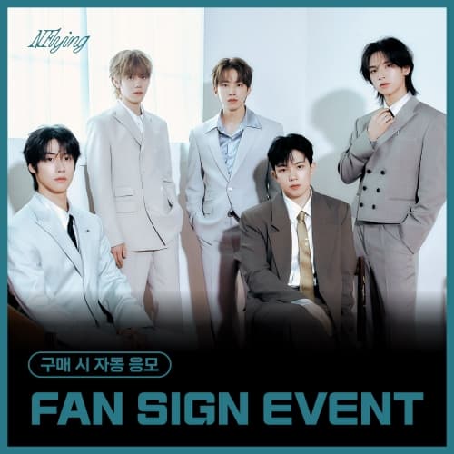 [7/17 FAN SIGN EVENT] 엔플라잉 (N.Flying) - 2nd Album [Everlasting] (랜덤)