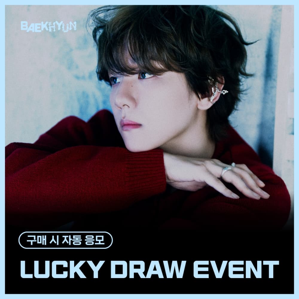 [LUCKY DRAW EVENT] 백현 (BAEKHYUN) - 미니 5집 [Essence of Reverie] (Photobook ver.) (랜덤)