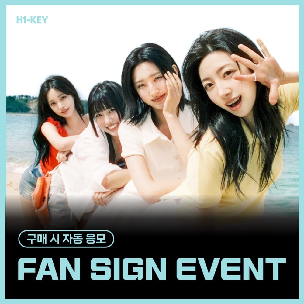 [7/19 FAN SIGN EVENT] 하이키 (H1-KEY) - 4th Mini Album [Lovestruck] (랜덤)