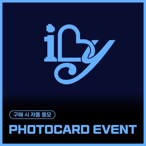 [PHOTOCARD EVENT] SAY MY NAME (세이마이네임) - 1st single [iLy] (KEY RING VER.)