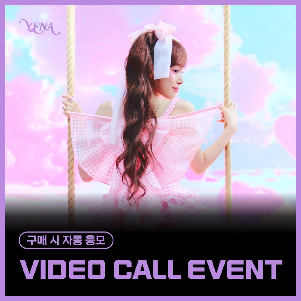 [8/1 VIDEO CALL EVENT] YENA - 4TH MINI ALBUM [Blooming Wings] (随机)