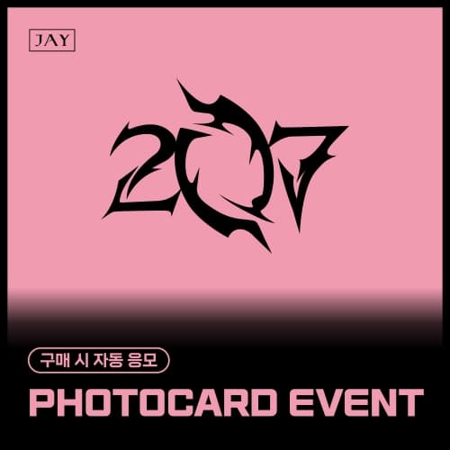 [PHOTOCARD EVENT] 김진환 (JAY) - 207 (랜덤)