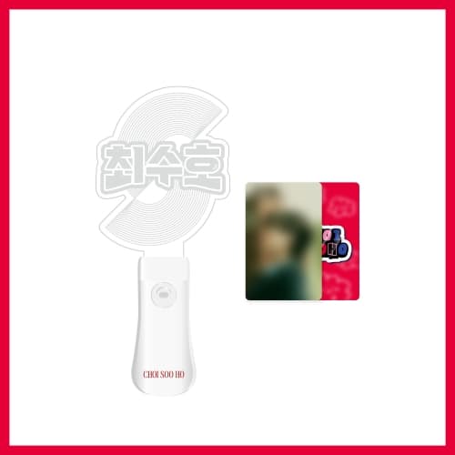 최수호(CHOI SOOHO)_01.아크릴 응원봉_2025 최수호 OFFICIAL MD