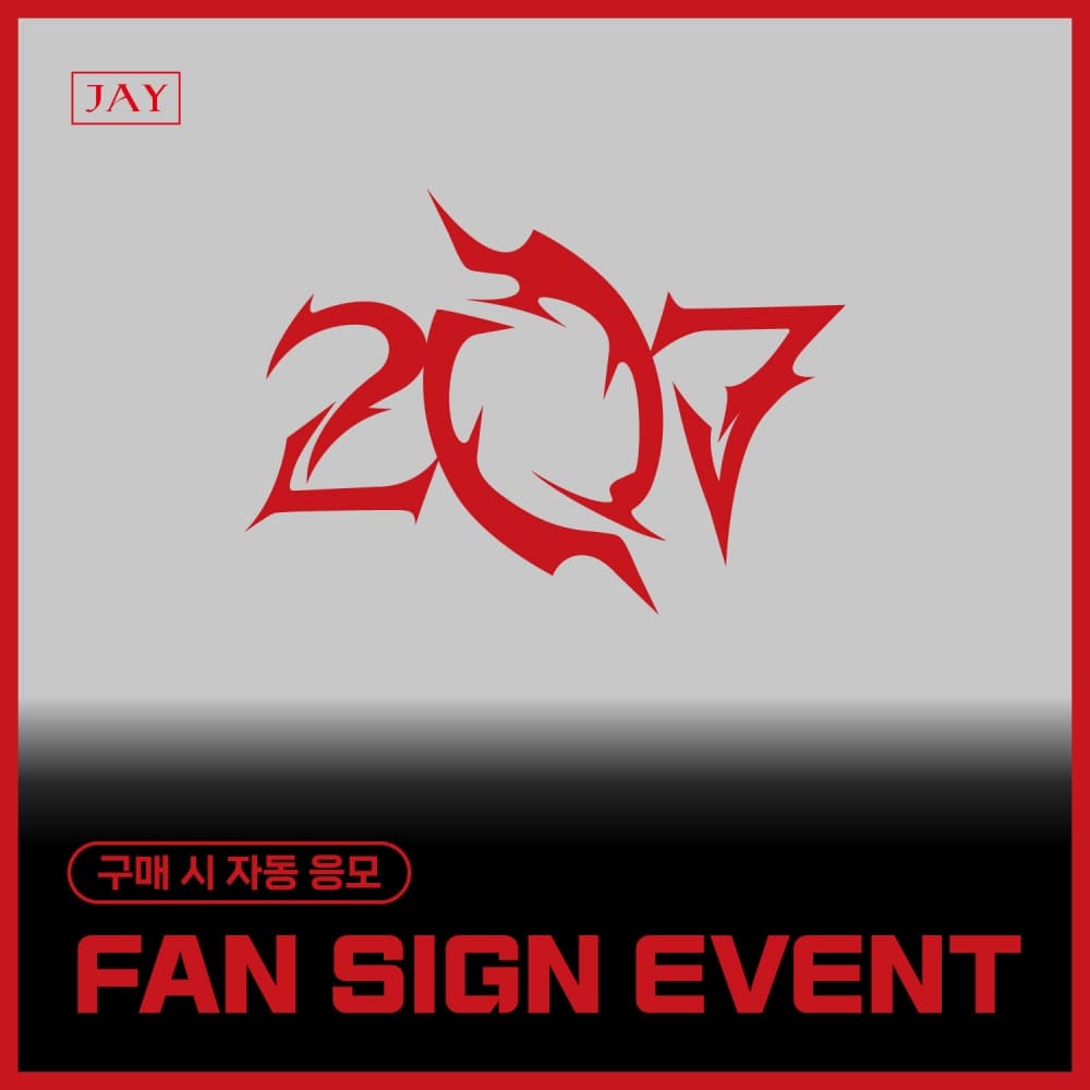 [8/1 FAN SIGN EVENT] 김진환 (JAY) - 207 (랜덤)