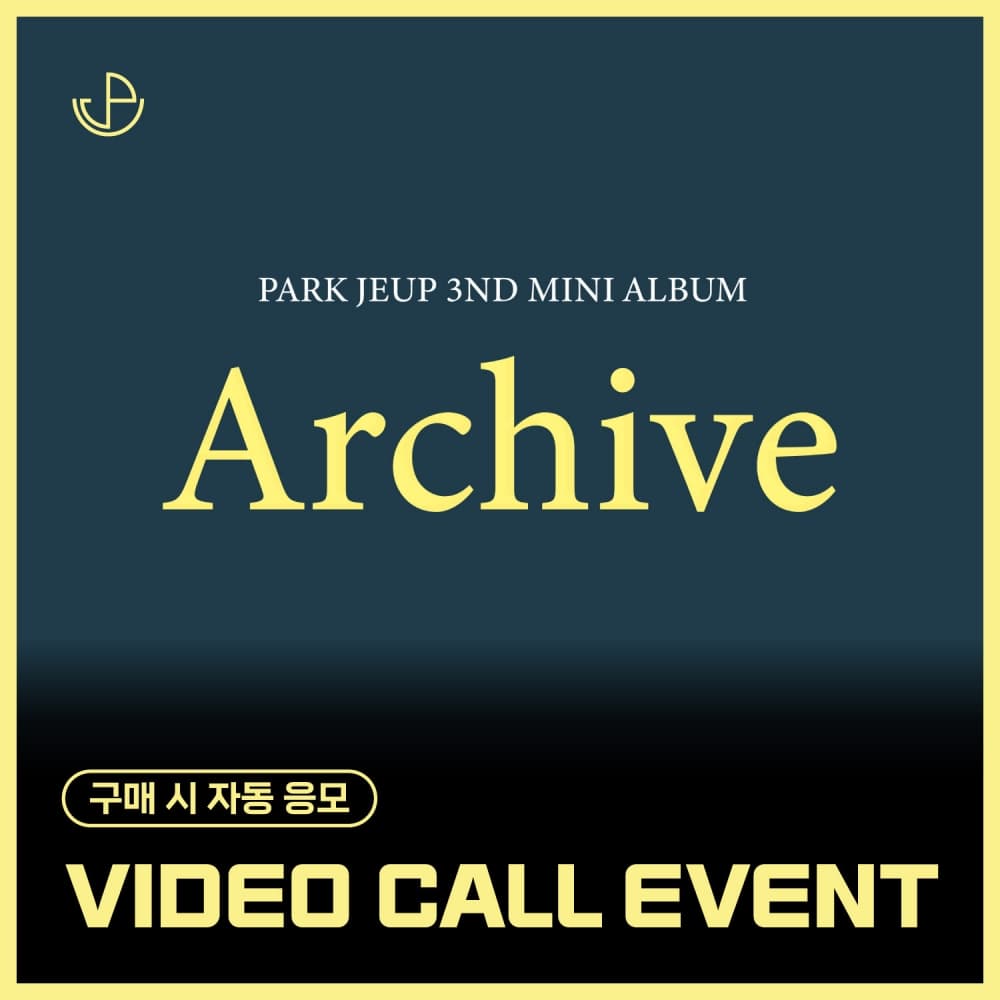 [7/27 VIDEO CALL EVENT] 박제업 (PARK JEUP) - 미니 3집 [Archive] (EVER ver.)