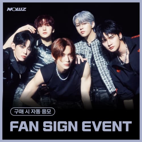 [7/25 FAN SIGN EVENT] NOWZ (나우즈) - 1st Mini Album [IGNITION] (랜덤)