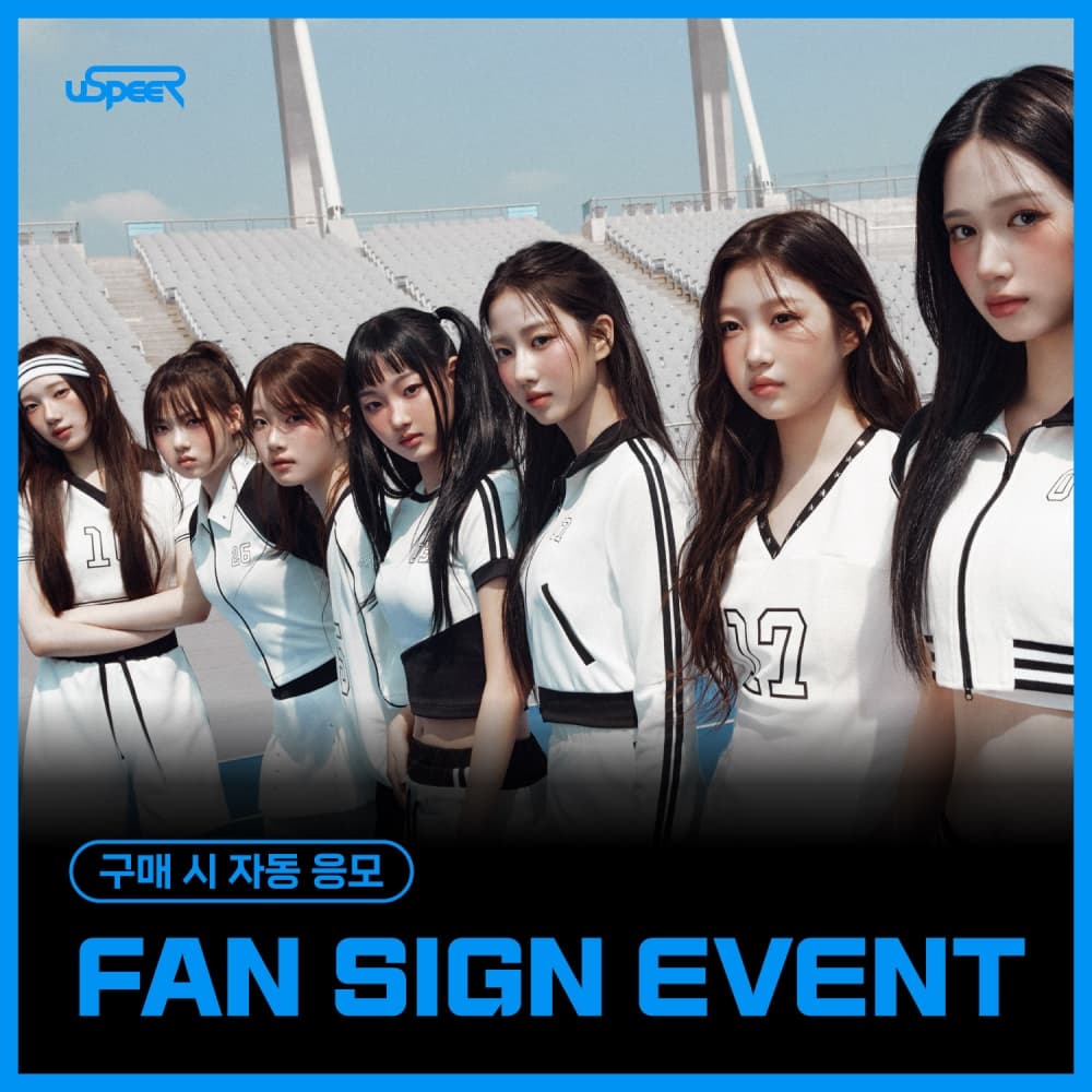 [7/24 FAN SIGN EVENT] USPEER - 1st SINGLE ALBUM [SPEED ZONE] (随机)