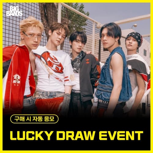 [LUCKY DRAW EVENT] 웨이션브이 (WayV) - 미니7집 [BIG BANDS] (PHOTO BOOK Ver. / 랜덤)