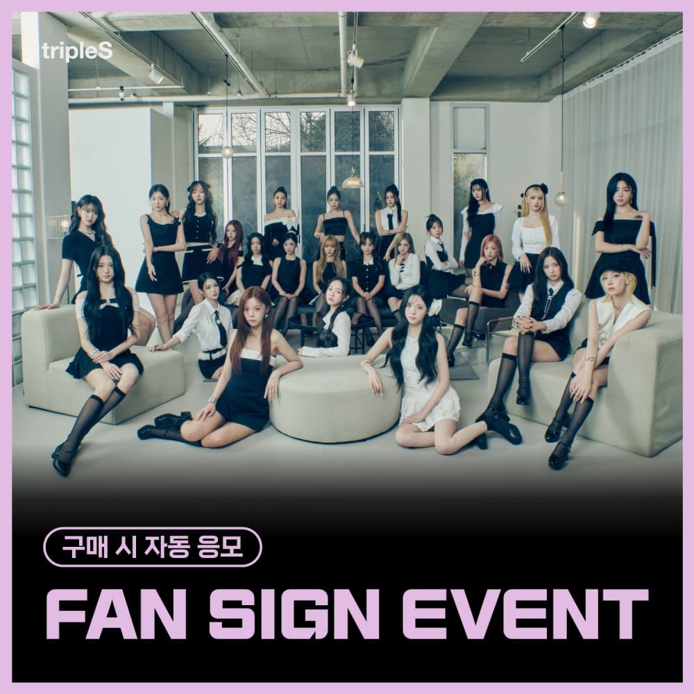 [8/10 FAN SIGN EVENT] tripleS (트리플에스) - 정규 [ASSEMBLE25] (Objekt Music Album)