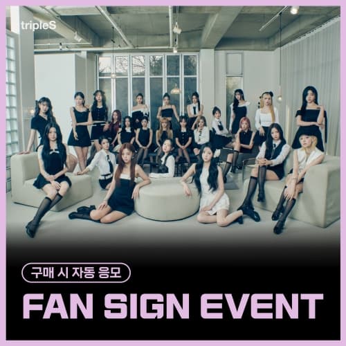 [8/10 FAN SIGN EVENT] tripleS (트리플에스) - 정규 [ASSEMBLE25] (Objekt Music Album)