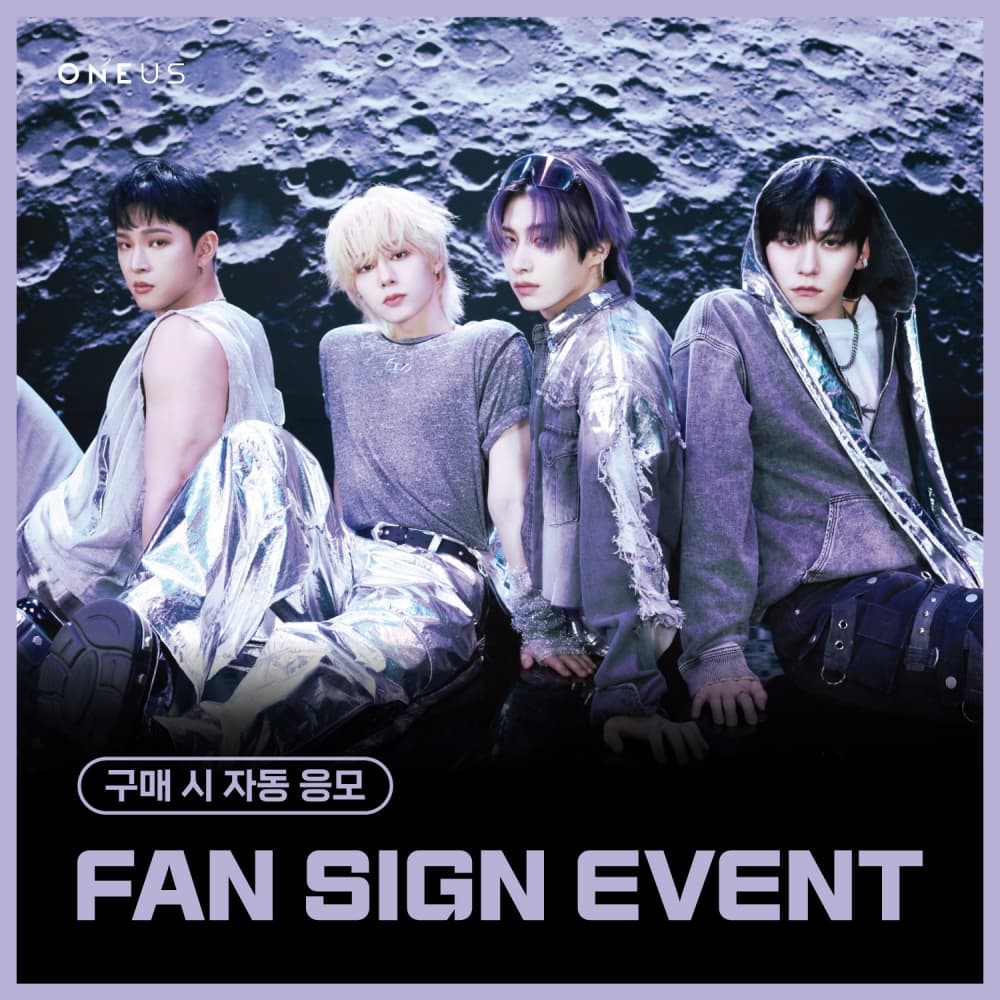 [7/26 FAN SIGN EVENT] 원어스 (ONEUS) - 미니 11집 [5x] (POCAALBUM ver.)