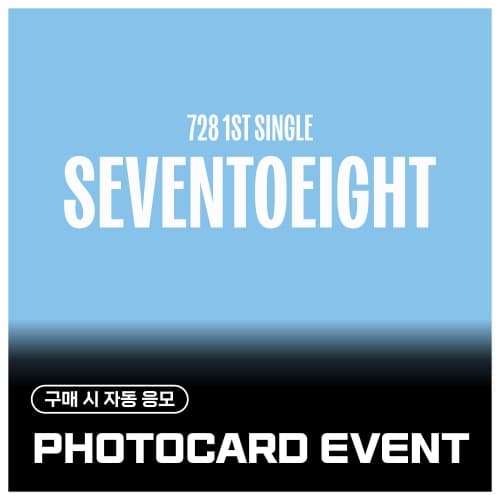 [PHOTOCARD EVENT] SEVENTOEIGHT (세븐투에잇) - 1st single [SEVENTOEIGHT] (EVER ver.)