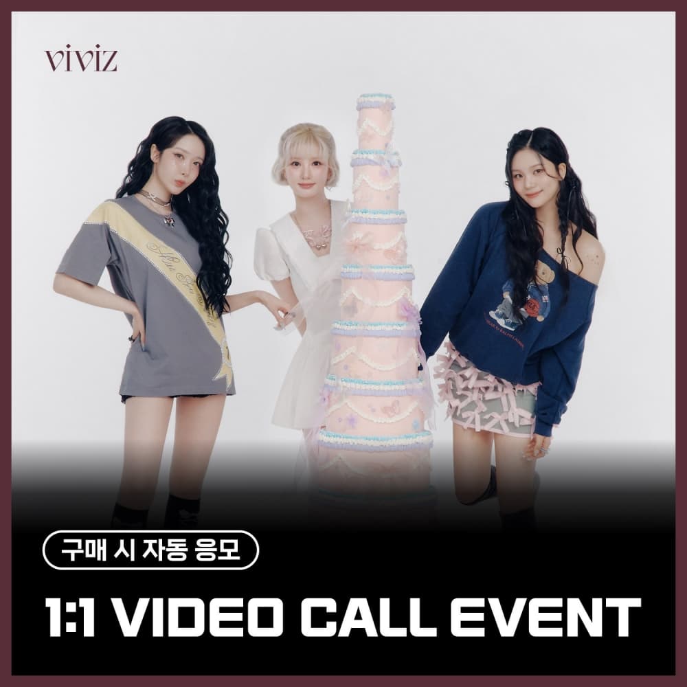 [8/3 1:1 VIDEO CALL EVENT] 비비지 (VIVIZ) - The 1st Album [A Montage of ()] (랜덤)