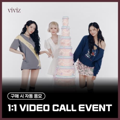 [8/3 1:1 VIDEO CALL EVENT] 비비지 (VIVIZ) - The 1st Album [A Montage of ()] (랜덤)