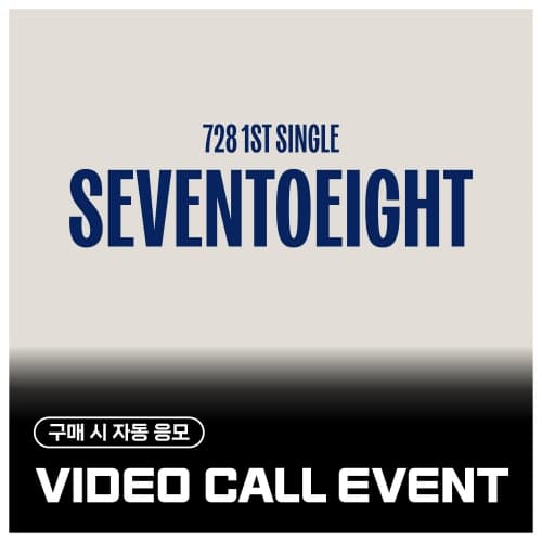 [8/3 VIDEO CALL EVENT] SEVENTOEIGHT - 1st single [SEVENTOEIGHT] (EVER ver.)
