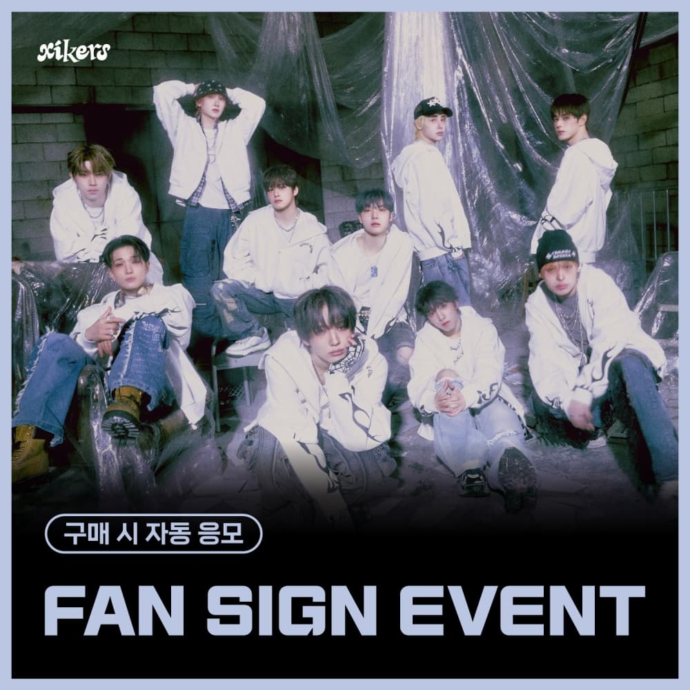 [7/31 FAN SIGN EVENT] xikers(싸이커스) - 5TH MINI ALBUM [HOUSE OF TRICKY : SPUR] (랜덤)