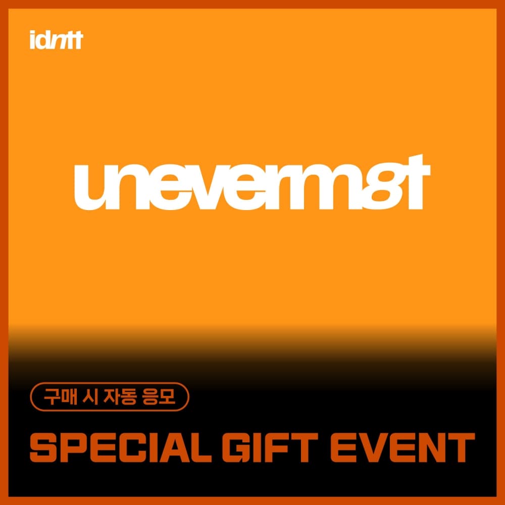 [PHOTOCARD EVENT] idntt - 미니 [unevermet] (Objekt Music Album ver.)
