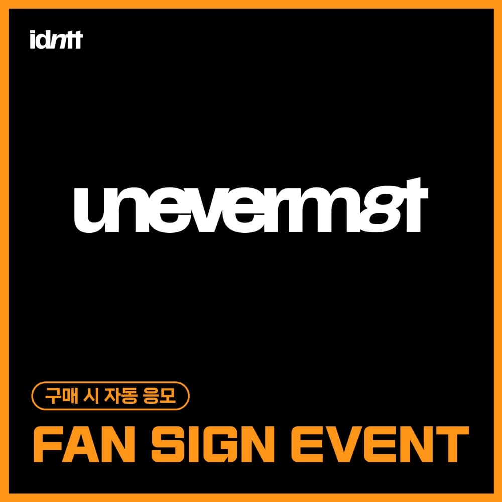 [8/15 FAN SIGN EVENT] idntt - 미니 [unevermet] (Objekt Music Album ver.)