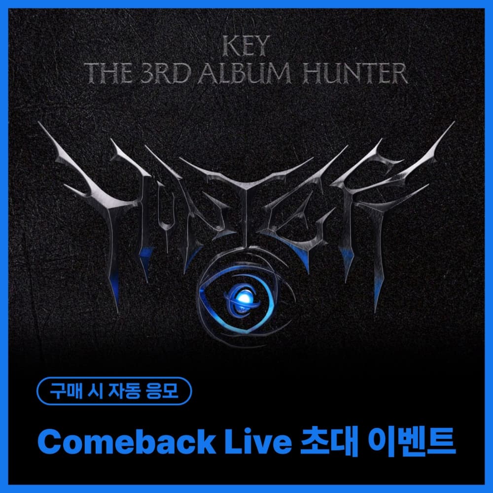 [8/7 COMEBACK LIVE INVITATION EVENT] KEY - 3rd Album [HUNTER] (Archive Ver.)