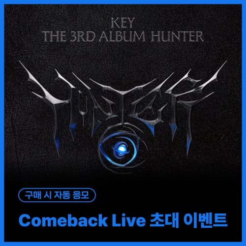 [8/7 COMEBACK LIVE INVITATION EVENT] KEY - 3rd Album [HUNTER] (Archive Ver.)