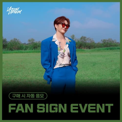 [8/9 FAN SIGN EVENT] 이창섭 (LEECHANGSUB) - SINGLE ALBUM [VROOM VROOM] (랜덤)