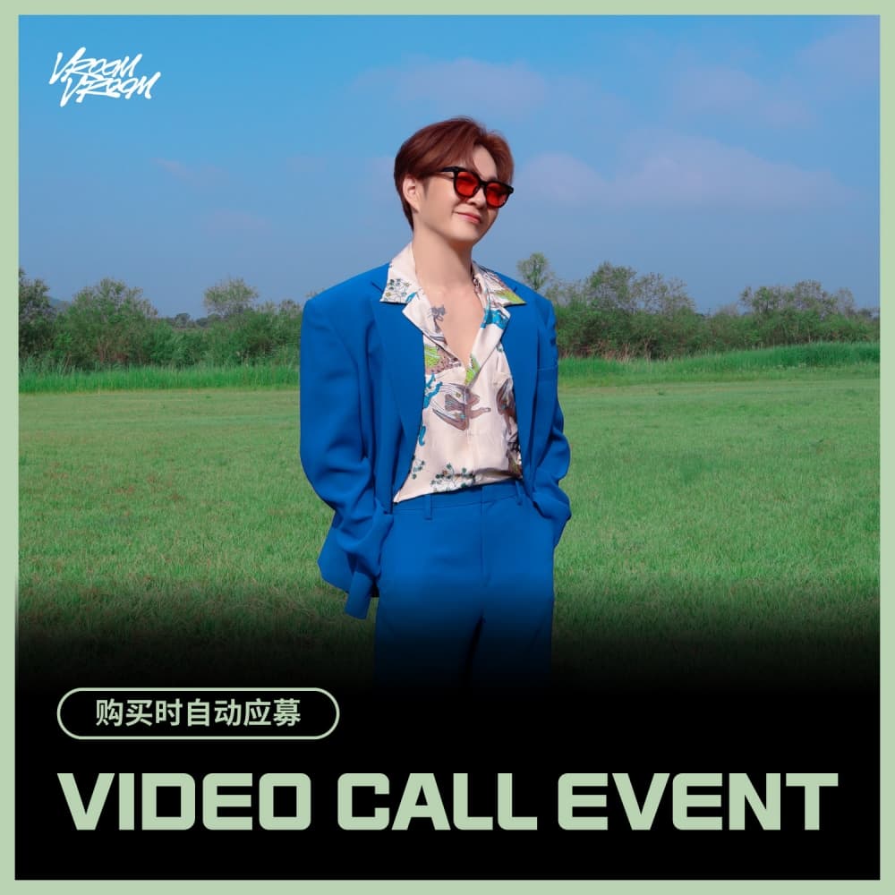 [8/9 CHINA VIDEO CALL EVENT] 李昌燮 (LEECHANGSUB) - SINGLE ALBUM [VROOM VROOM] (随机)